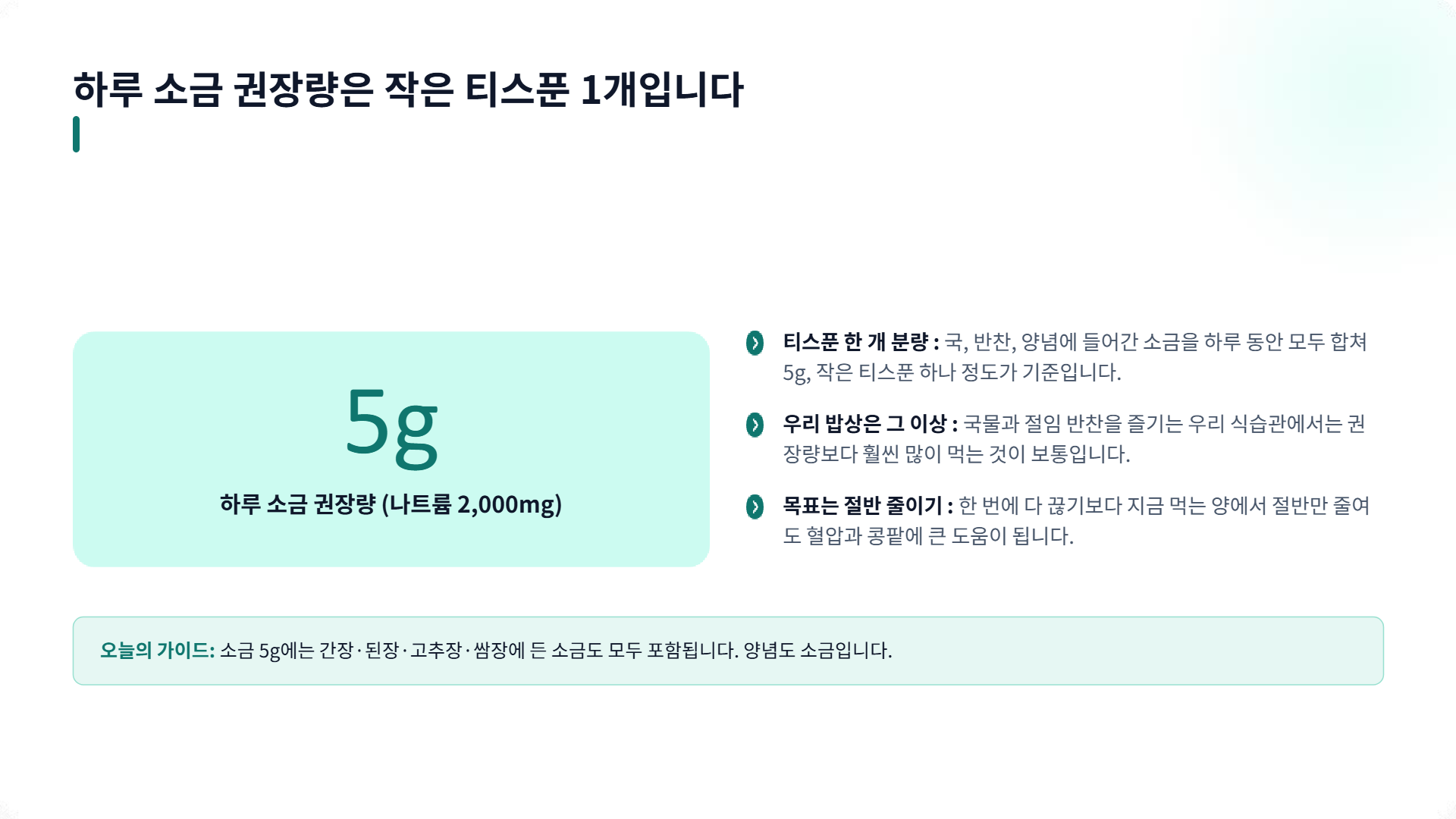 페이지 4