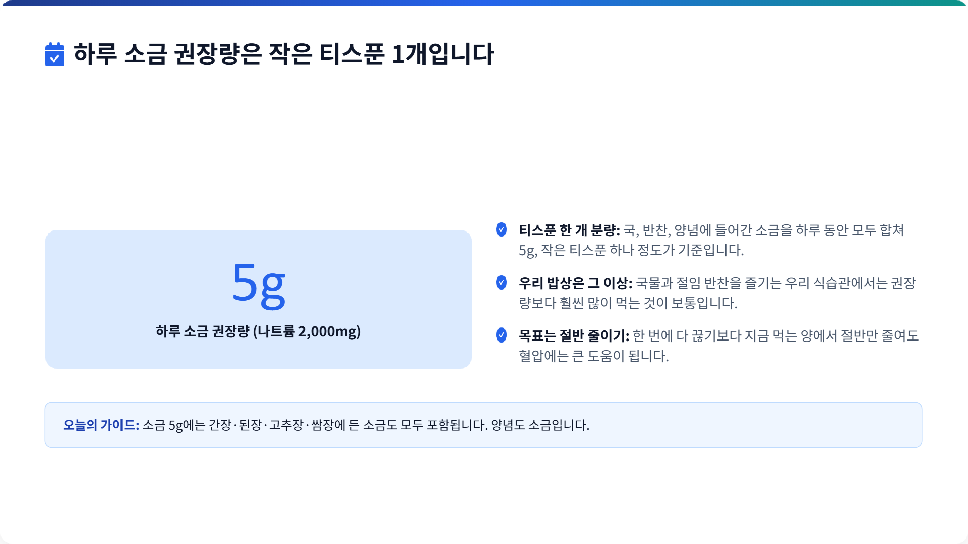 페이지 5