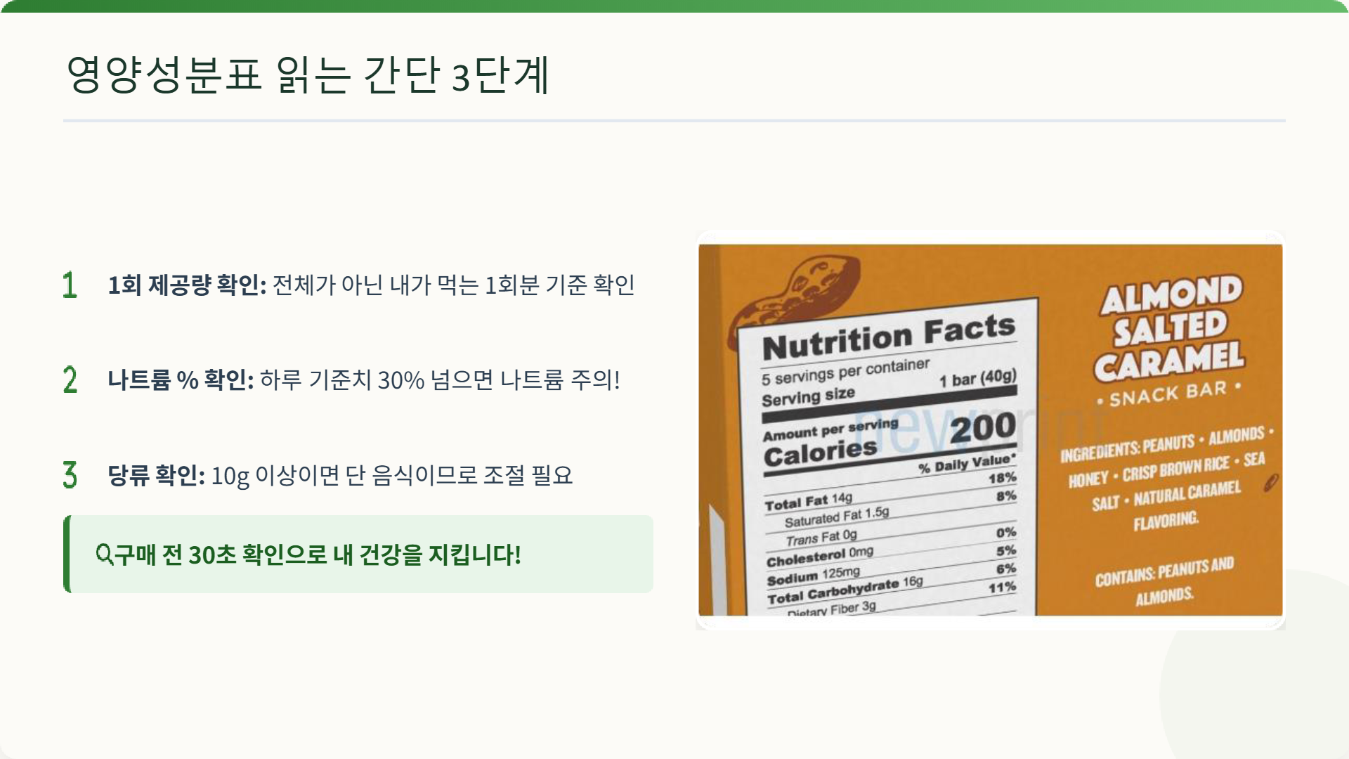 페이지 13