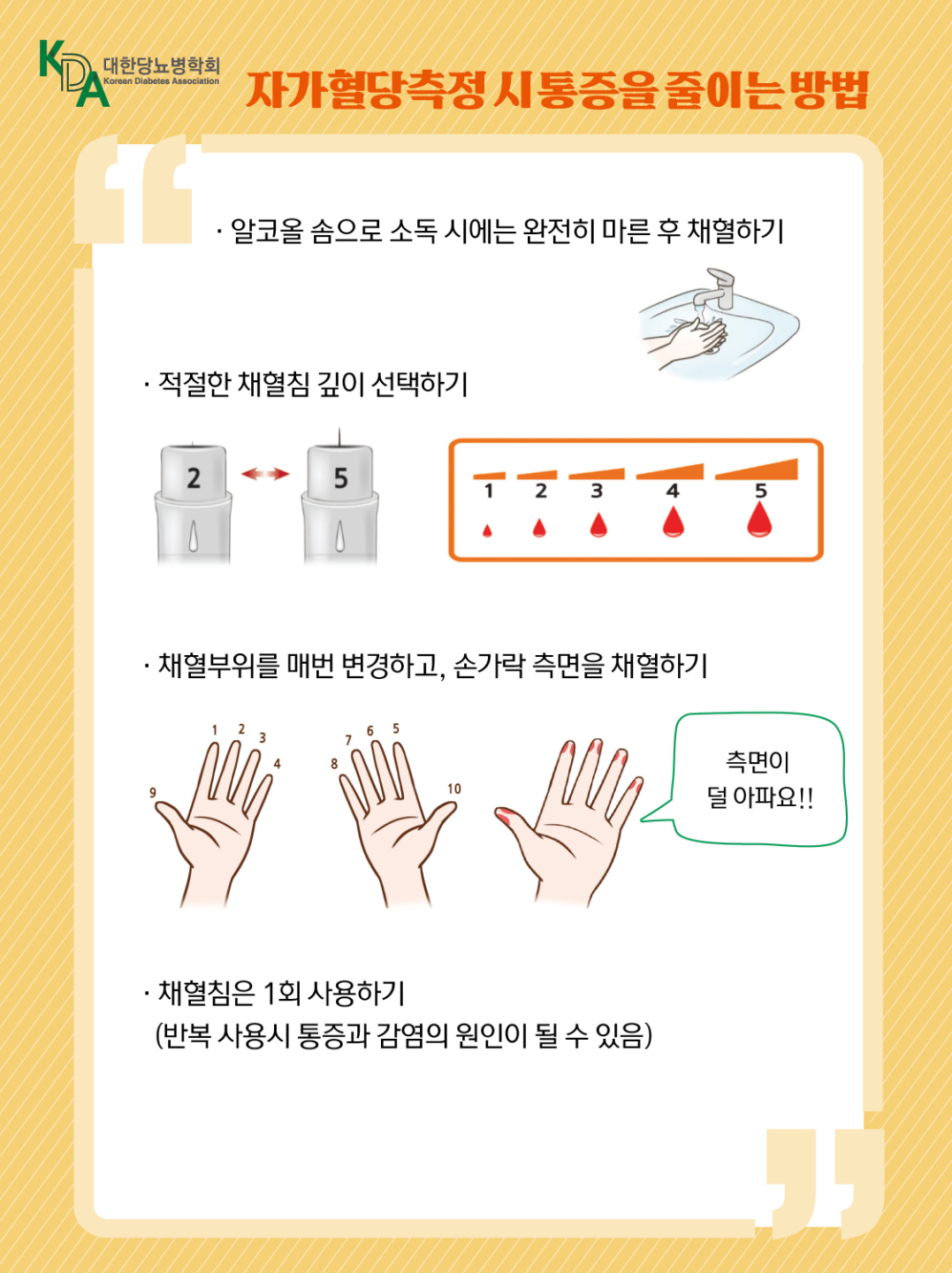 페이지 3