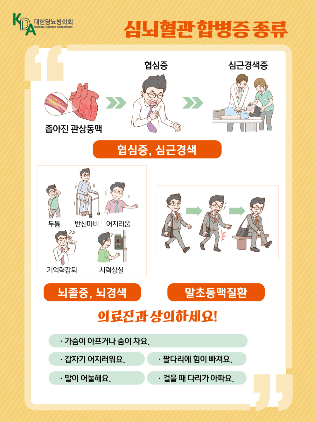 페이지 2