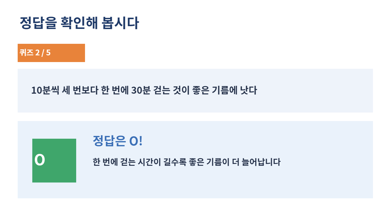 슬라이드 24