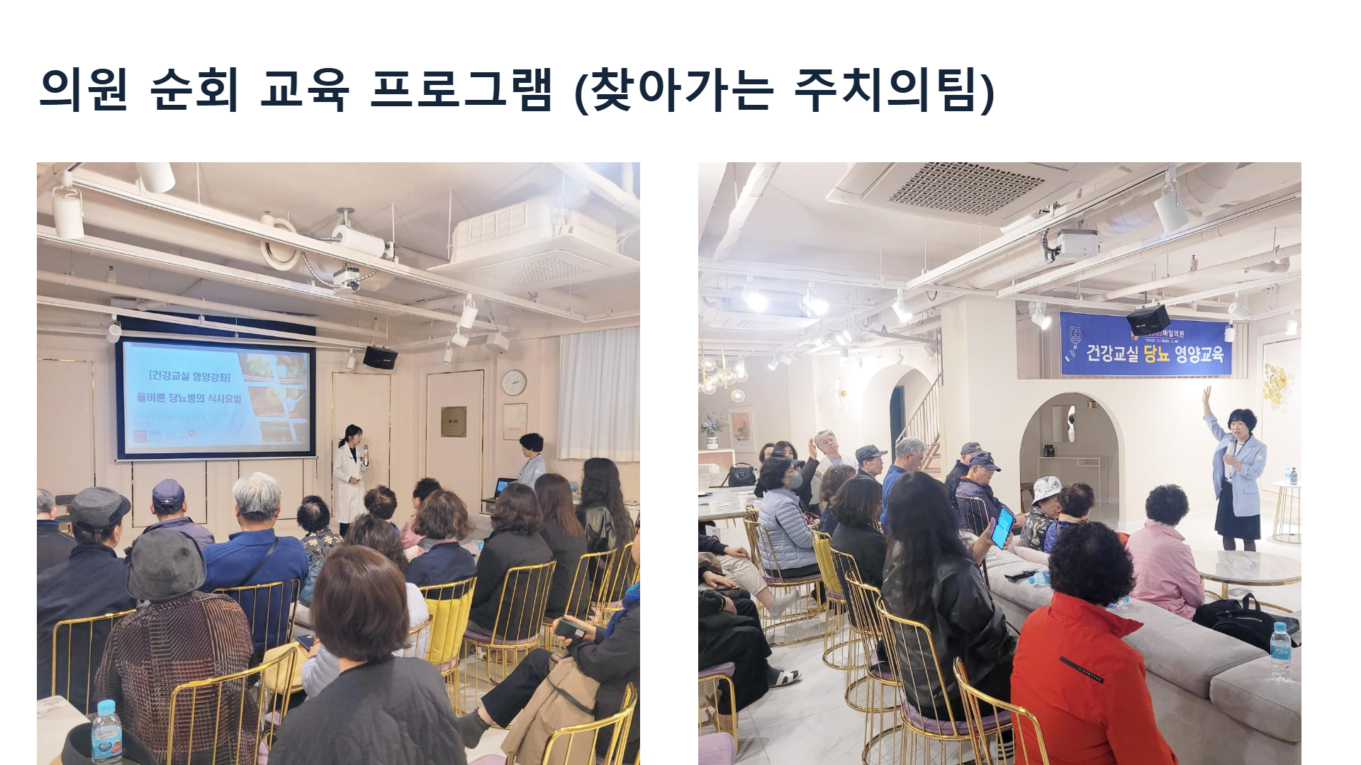 페이지 28