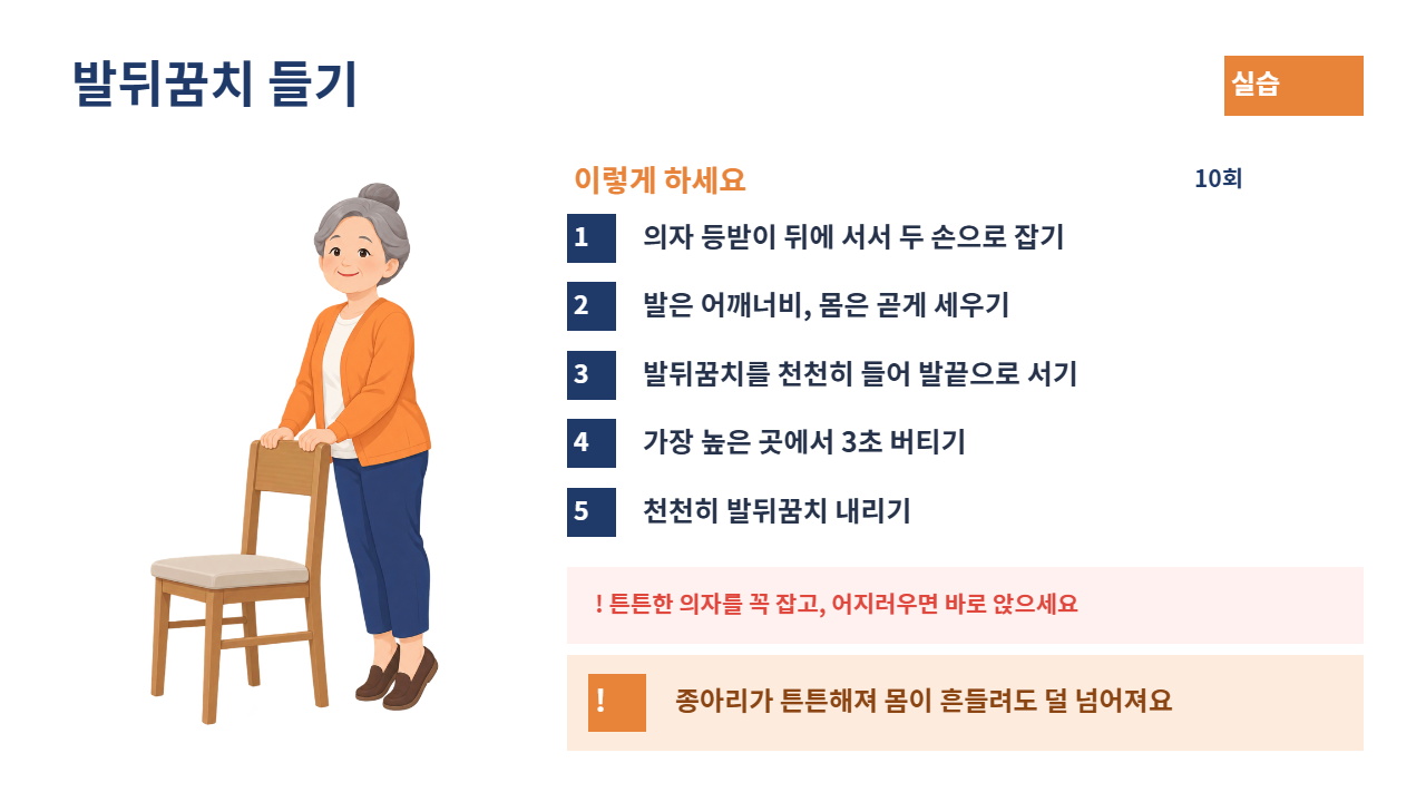 슬라이드 21