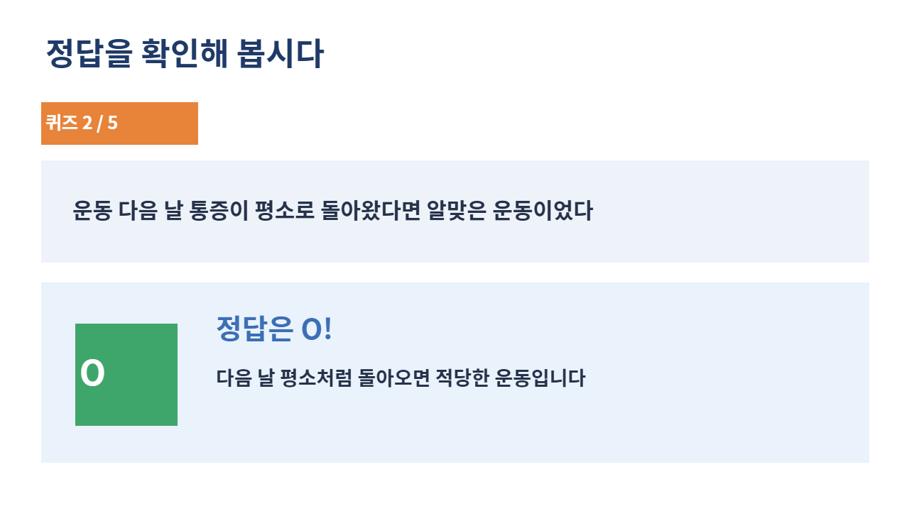 슬라이드 27
